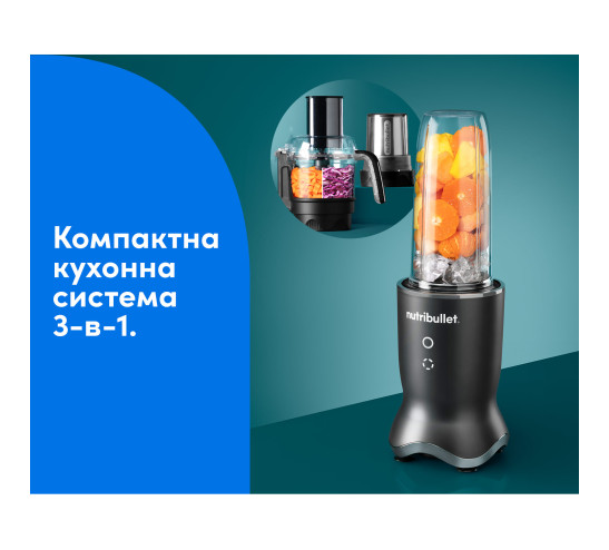 Блендер Nutribullet Ultra Plus+ NB1224DG
