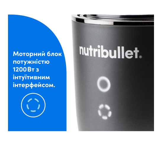 Блендер Nutribullet Ultra Plus+ NB1224DG